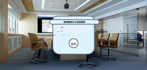 基于Python的疫情居家辦公人事績效系統(tǒng) 計算機畢設(shè)與課設(shè)精品選題推薦