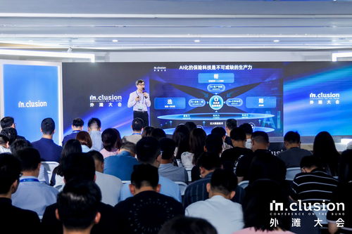 AI化的保險科技 螞蟻保機構(gòu)產(chǎn)品負(fù)責(zé)人眼中的不可或缺生產(chǎn)力