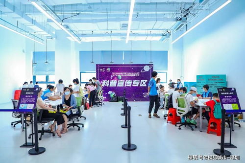 深圳坪山科技創(chuàng)新嘉年華開幕 聚焦計(jì)算機(jī)技術(shù)培訓(xùn)，賦能數(shù)字時(shí)代人才發(fā)展