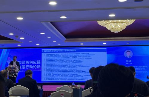 專訪工信部國際經濟技術合作中心毛濤 大企業引領綠色供應鏈建設，帶動江西中小企業協同“變綠”