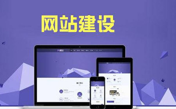 互聯網時代，免費建站工具如何助力江西中小企業突圍——以新網MIP為例