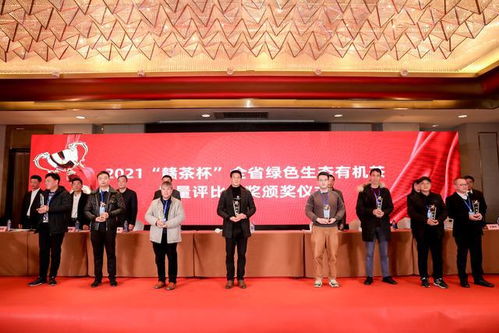 江西省茶產業聯合會于南昌正式成立，助力中小企業網站建設與產業升級