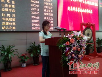 江西首家油茶行業中小企業在上股交掛牌，助力品牌與信息化雙軌發展