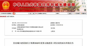 江西中煤建設等企業新增特級資質，助力當地中小企業網站建設發展