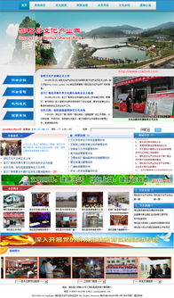 宿松縣文化產(chǎn)業(yè)網(wǎng)正式上線，助力網(wǎng)絡(luò)文化經(jīng)營(yíng)與產(chǎn)業(yè)發(fā)展